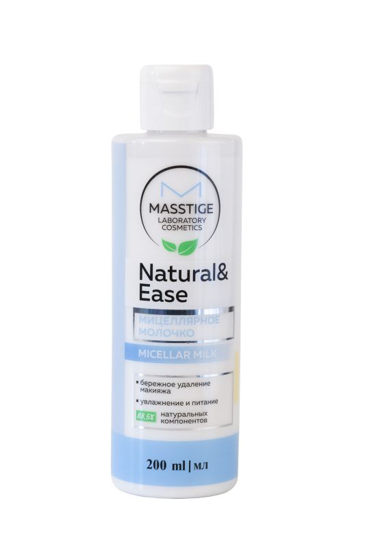 Masstige NATURAL&EASE Micellar Cleansing Milk 200ml